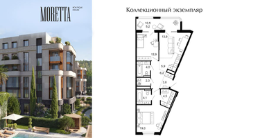 2-к. квартира, 81&nbsp;м²