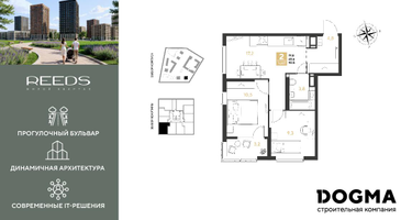 2-к. квартира, 48&nbsp;м²