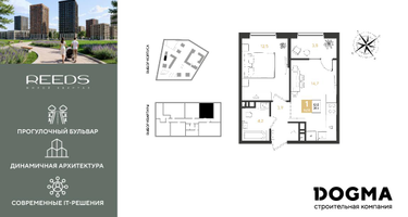 1-к. квартира, 39&nbsp;м²