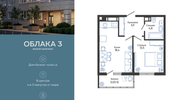1-к. квартира, 43&nbsp;м²