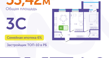 2-к. квартира, 53&nbsp;м²