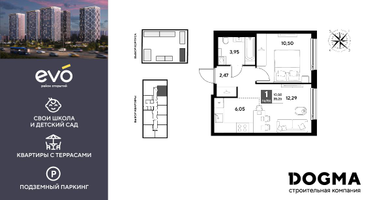 1-к. квартира, 35&nbsp;м²