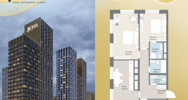 Студия, 92&nbsp;м²