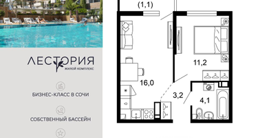 1-к. квартира, 35&nbsp;м²