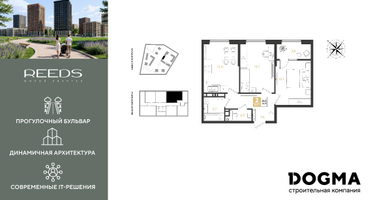 2-к. квартира, 54 м²