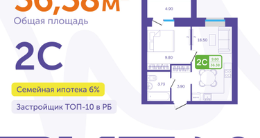 2-к. квартира, 36&nbsp;м²