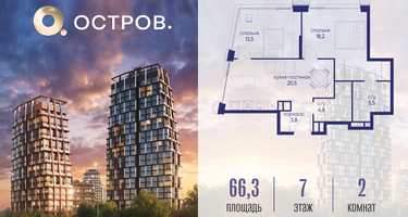 2-к. квартира, 66&nbsp;м²