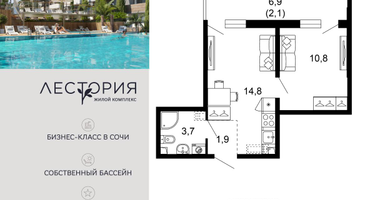 1-к. квартира, 33 м²