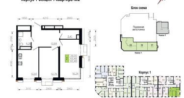 2-к. квартира, 60 м²