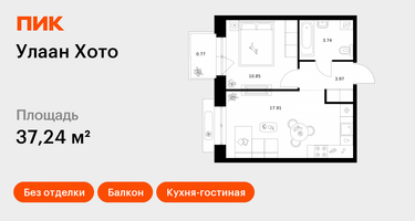 1-к. квартира, 37 м²