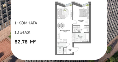 1-к. квартира, 52 м²