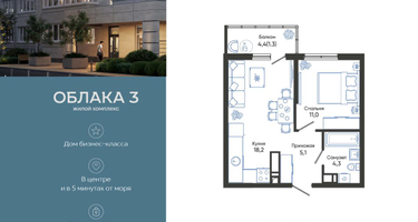 1-к. квартира, 39&nbsp;м²