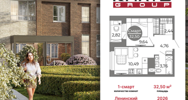 1-к. квартира, 32&nbsp;м²