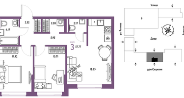 3-к. квартира, 57&nbsp;м²