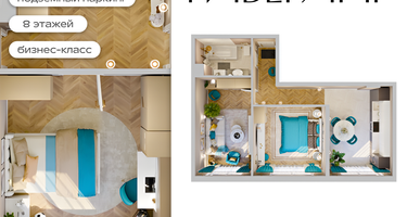 2-к. квартира, 51 м²