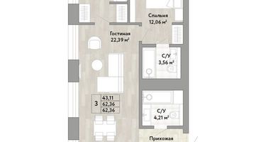 3-к. квартира, 62 м²