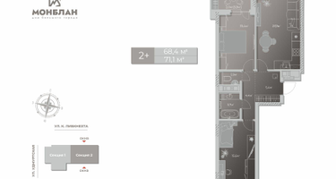 3-к. квартира, 70&nbsp;м²
