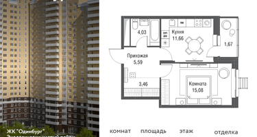 1-к. квартира, 41&nbsp;м²