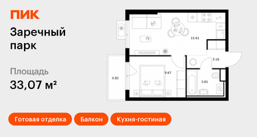 1-к. квартира, 33&nbsp;м²