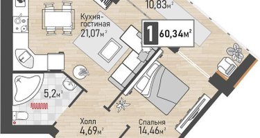 1-к. квартира, 52&nbsp;м²