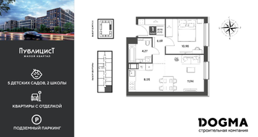 1-к. квартира, 41&nbsp;м²