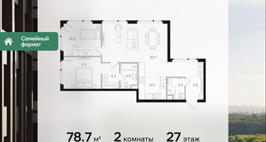 2-к. квартира, 78&nbsp;м²