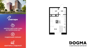 Студия, 28 м²