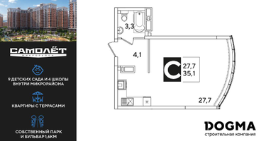 Студия, 35&nbsp;м²