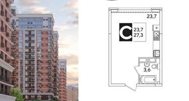 Студия, 27&nbsp;м²
