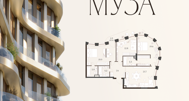 3-к. квартира, 96&nbsp;м²