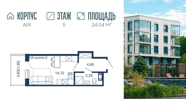 Студия, 24&nbsp;м²