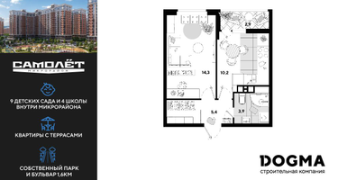 1-к. квартира, 35&nbsp;м²