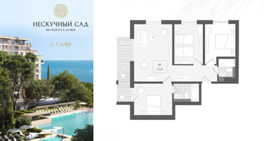 4-к. квартира, 86 м²