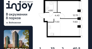 2-к. квартира, 40 м²