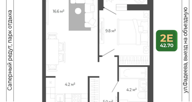 2-к. квартира, 42&nbsp;м²