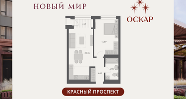 2-к. квартира, 47 м²