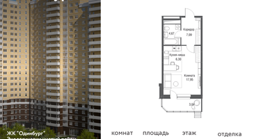 1-к. квартира, 39&nbsp;м²