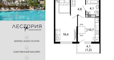 1-к. квартира, 37 м²