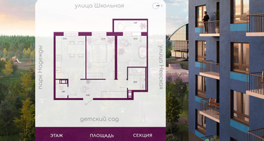2-к. квартира, 53&nbsp;м²