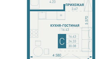 Студия, 30 м²