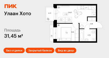 1-к. квартира, 31 м²