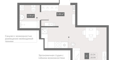 Студия, 28&nbsp;м²