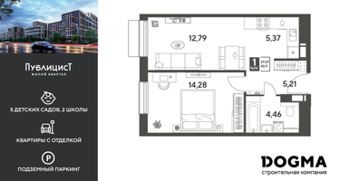 1-к. квартира, 42&nbsp;м²