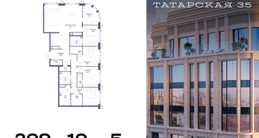 5-к. квартира, 209 м²