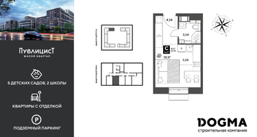 Студия, 20&nbsp;м²