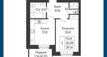 1-к. квартира, 39 м²