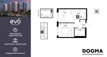 1-к. квартира, 34 м²