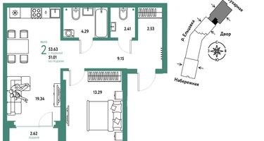 2-к. квартира, 53&nbsp;м²