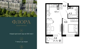 1-к. квартира, 36 м²
