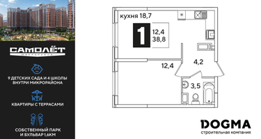1-к. квартира, 38&nbsp;м²
